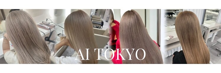 アイトーキョー 名古屋2nd(AI TOKYO)のサロンヘッダー