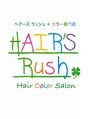 ヘアーズ ラッシュ カラー専門店【9月1日NEW OPEN(予定)】/ヘアーズラッシュ
