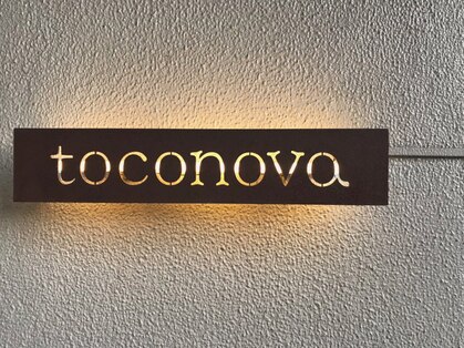 トコノバ(toconova)の写真
