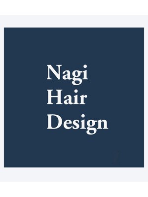 ナギヘアデザイン(Nagi Hair Design)