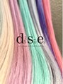 アミカ(Amica) dse エクステ