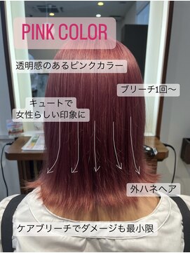 アローズ 久留米店(arose) 小顔大人可愛い外ハネピンクカラー10代20代30代