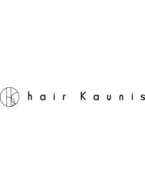 ヘアーカウニス(hair Kaunis)