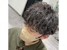 ☆店長指名☆メンズカット+各種パーマ(なんでもOK)+頭皮ケア炭酸泉