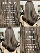 グロー 大宮(GLROW)&nbsp;人気ブリーチなしマロングレージュマロンベージュくすみベージュ