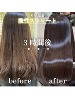 マージュ ギンザ(marju GINZA) 美髪矯正“酸性ストレート”縮毛矯正髪質改善