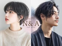 ヘアーショップ エヌアンドエー 幸手店(hairshop N&A)の雰囲気（あなたらしさをもっと自由に。男女問わず似合わせを叶えるサロン）