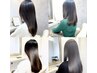 大人気♪♪【感動の仕上がり】最高峰髪質改善ヘアエステフルコース