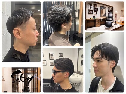 スカイ ビューレックス 丸の内店の写真