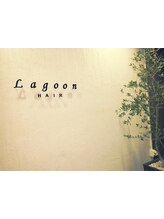 Lagoon　【ラグーン】