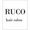 ルコ ヘアーサロン(RUCO hair salon)のお店ロゴ