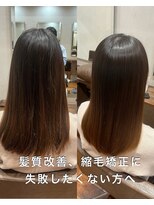 キュア 表参道(CURE)&nbsp;黒髪/グレージュカラー/ココアベージュ/ヘルシーロング[表参道]