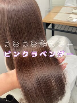 フォンズ(FONS) うるうる艶カラー＊表参道ピンクラベンダーベージュブリーチなし