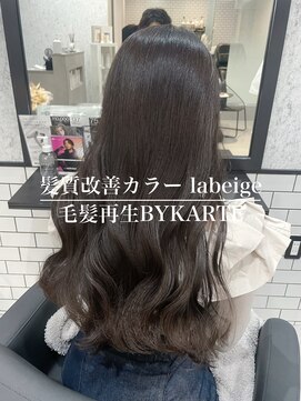 アンド(ANDO) 【本町】髪質改善 美髪カラー ラベージュ BYKARTE バイカルテ