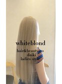 ホワイトブロンド