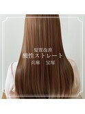 髪質改善酸性ストレート