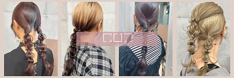 ココ 西葛西南口店(COコ)のサロンヘッダー