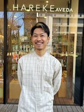 ハレケアヴェダ アンド ハレケエイト(HAREKE AVEDA&HAREKE 8)&nbsp;山口 優