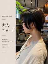 バディー ヘアーサロン(Buddy Hair Salon)&nbsp;大人ショート