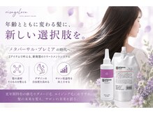 ヴィサージュロカ(VISAGE Loca)の雰囲気（7/14からスタートの「メタバ・プレミア」お楽しみに。）