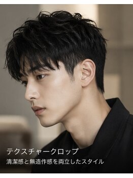 キング(KING)の写真/普段のケアや特別な日のお手入れにも◎男性スタイリストのみのサロンだから気軽に相談できる!