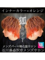 レジット メンズ ヘアサロン(LEGIT MEN's HAIR SALON)&nbsp;マッシュウルフ