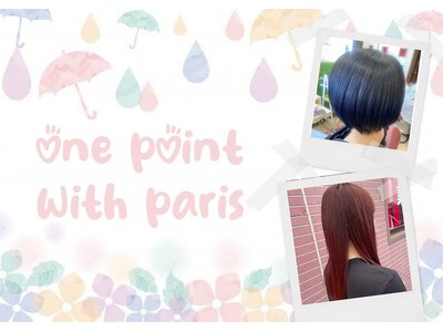 ワンポイント ウィズ パリス(One Point with Paris)