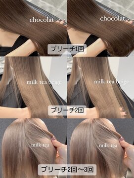 ペレ 栄店(PELE) デザインカラー/レイヤーカット/ウェットヘア/オリーブベージュ