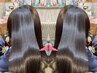 【髪質改善★★★】フリキュアストレート ¥25000→¥23000