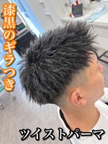 ルースト 心斎橋店(ROOST)&nbsp;MEN’S HAIR/波巻きツイストスパイラル/リバースセンターパート