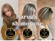 ヘアサロンラルガ 下曽根店(Hair salon Raruga)の写真