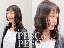 ペスコペスカ(PESCO PESCA)の雰囲気（京都でヘアデザインと本格ヘッドスパをお探しの方へ。）