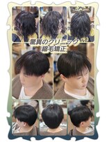 ヘアーファクトリー☆マハロ(Hair Factory☆MAHARO)&nbsp;クリニック☆弱酸性縮毛矯正
