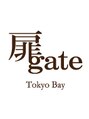 扉(GATE)/伊藤　拓朗