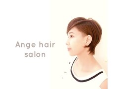 Ange hair salon