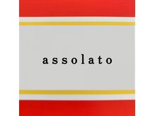 アソラート(assolato)の雰囲気（髪質改善系のカラー、トリートメント、矯正メニューあります♪）
