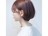 【平日限定白髪染め】ファストカラーカット+ケアトリートメント￥7810～
