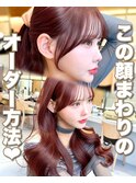 韓国ヘア/韓国スタイル/縮毛矯正/髪質改善/レイヤーカット