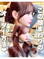 アマトウキョウ アユンチェ(AMA TOKYO×AYUNCHE) 韓国ヘア/韓国スタイル/縮毛矯正/髪質改善/レイヤーカット