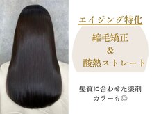 ヘアーホスピタル アヌーチカ 西八王子店(HAIR HOSPITAL ANOUCHICA)