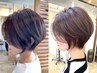 『BOTANICALオススメ☆カット+トリ-トメントコース』　/8,900→5000