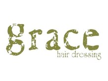 【新静岡駅からすぐの好立地】セノバ目の前。忙しい毎日の中でも通いやすい、美の拠点。