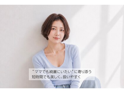 レミエ(lemie)の写真
