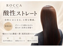 ロッカ(ROCCA)