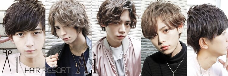 ヘアリゾートエーアイ 浅草店(hair resort Ai)のサロンヘッダー