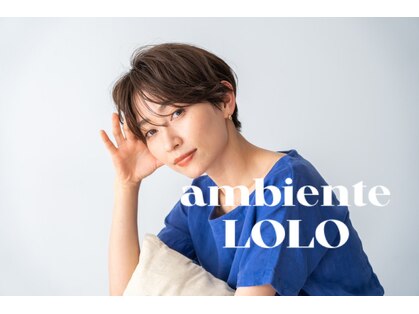 アンビエンテロロ(ambiente LOLO)の写真