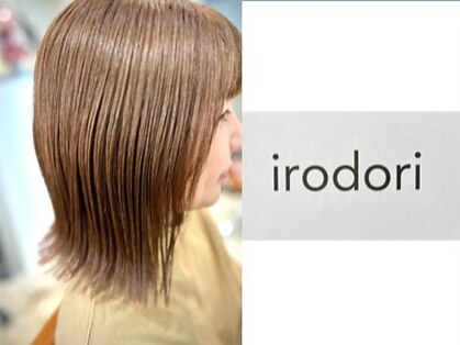 イロドリ(irodori)の写真