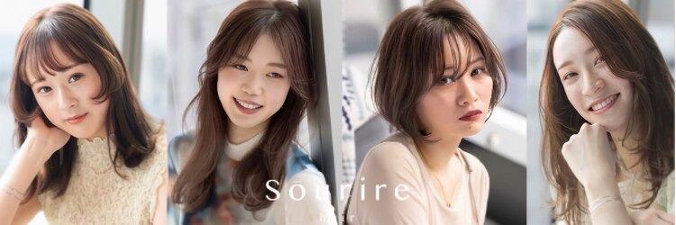 スーリール 小倉店(Sourire)のサロンヘッダー