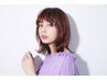 【話題騒然】カット+アディクシーorハイブライトカラー ¥8800
