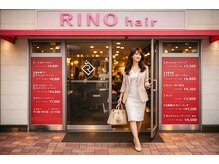 リノヘア 長野岡谷店(RINO Hair)の雰囲気（フォレストモール岡谷１F　平置き駐車場完備！）